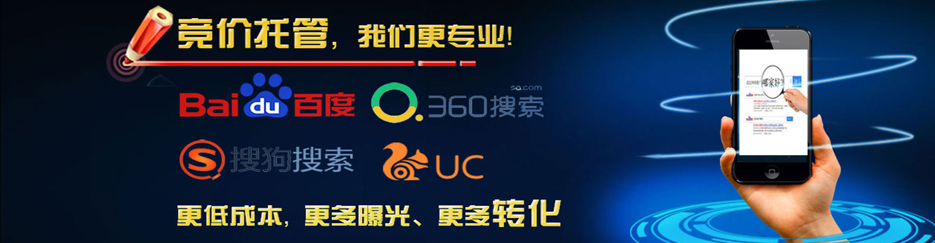 谯城信息流广告