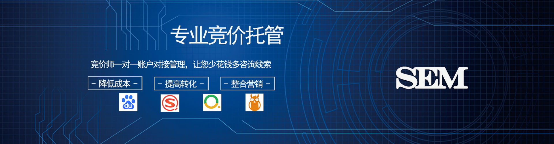 谯城信息流优化师