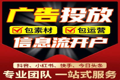 百度竞价广告与社交媒体广告的联合投放案例