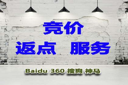 百度推广代运营公司成功案例：提升广告点击率的方法