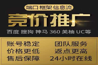 快手信息流广告的投放技巧与经典案例
