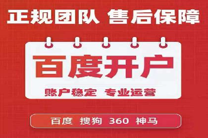 360信息流优化策略实战分享