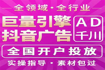竞价端口开户教程详解