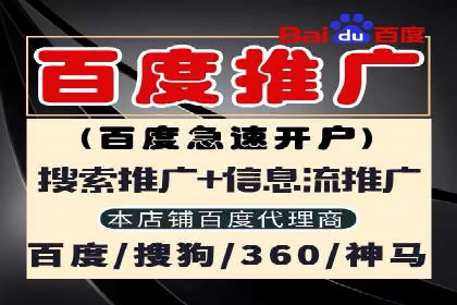 搜索引擎营销（SEM）托管服务的多行业应用案例